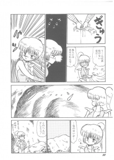 [Bangaichi Mitsugu] Oumaden Leona no Ken - page 40