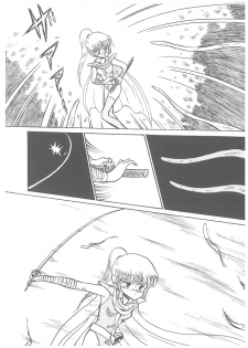 [Bangaichi Mitsugu] Oumaden Leona no Ken - page 28