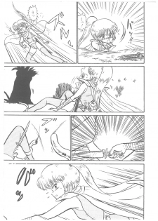 [Bangaichi Mitsugu] Oumaden Leona no Ken - page 31