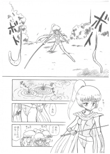 [Bangaichi Mitsugu] Oumaden Leona no Ken - page 34