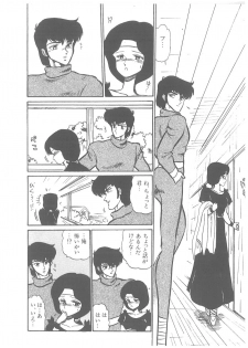 [Bangaichi Mitsugu] Oumaden Leona no Ken - page 16