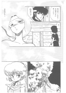 [Bangaichi Mitsugu] Oumaden Leona no Ken - page 25