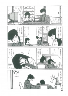 [Bangaichi Mitsugu] Osanasugiru Maihime - page 44
