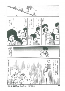 [Bangaichi Mitsugu] Osanasugiru Maihime - page 36
