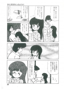 [Bangaichi Mitsugu] Osanasugiru Maihime - page 35