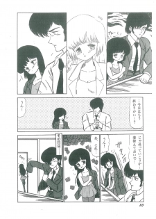 [Bangaichi Mitsugu] Osanasugiru Maihime - page 12