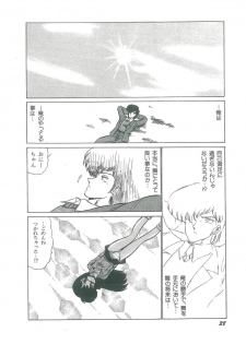 [Bangaichi Mitsugu] Osanasugiru Maihime - page 40