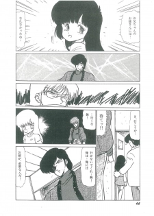 [Bangaichi Mitsugu] Osanasugiru Maihime - page 48