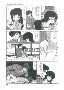 [Bangaichi Mitsugu] Osanasugiru Maihime - page 31