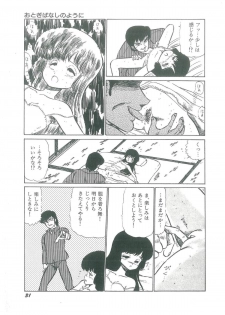 [Bangaichi Mitsugu] Osanasugiru Maihime - page 33