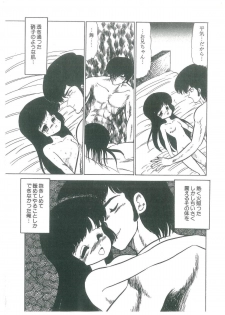[Bangaichi Mitsugu] Osanasugiru Maihime - page 19