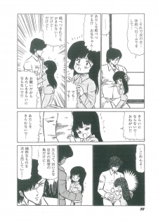 [Bangaichi Mitsugu] Osanasugiru Maihime - page 34