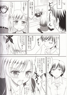(C81) [KNIGHTS (Kishi Nisen)] Boku wa Sena ni Gohoushi Saretai (Boku wa Tomodachi ga Sukunai - page 3