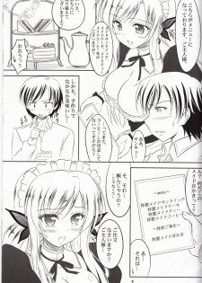 (C81) [KNIGHTS (Kishi Nisen)] Boku wa Sena ni Gohoushi Saretai (Boku wa Tomodachi ga Sukunai - page 8