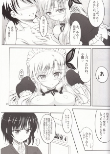 (C81) [KNIGHTS (Kishi Nisen)] Boku wa Sena ni Gohoushi Saretai (Boku wa Tomodachi ga Sukunai - page 22