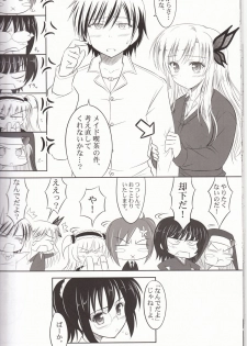 (C81) [KNIGHTS (Kishi Nisen)] Boku wa Sena ni Gohoushi Saretai (Boku wa Tomodachi ga Sukunai - page 23