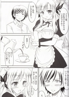 (C81) [KNIGHTS (Kishi Nisen)] Boku wa Sena ni Gohoushi Saretai (Boku wa Tomodachi ga Sukunai - page 10