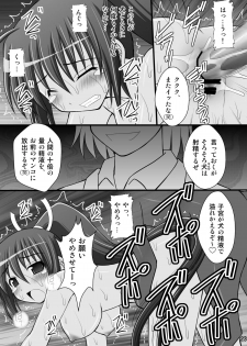 [Asanoya (Kittsu)] Otome Kunoichi Monzetsu Goumon Jigoku Emaki - Inran Mode Sono San Hebionna 5-ningumi Hen (Senran Kagura) [Digital] - page 21