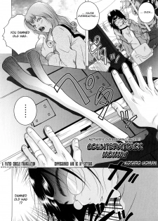 [Anthology] Zecchou Boshi 3 - Ecstasie Mother and Child 3 [English] =Fated Circle= - page 7