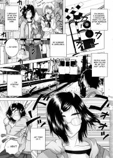 [Anthology] Zecchou Boshi 3 - Ecstasie Mother and Child 3 [English] =Fated Circle= - page 6