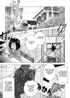 [Anthology] Zecchou Boshi 3 - Ecstasie Mother and Child 3 [English] =Fated Circle= - page 8