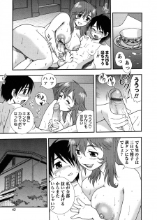 [Shinozaki Rei] Nikushoku Joshi - Carnivorous girl - page 44