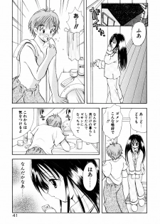 [Goto Hayako] Incest Heaven - page 46