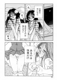 [Goto Hayako] Incest Heaven - page 35