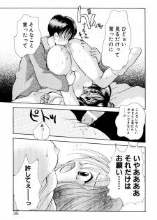 [Goto Hayako] Incest Heaven - page 40