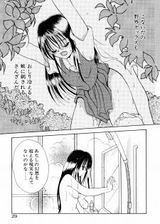 [Goto Hayako] Incest Heaven - page 34