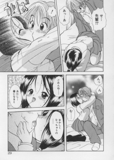 [Goto Hayako] Kawaii Kemono - page 36
