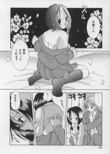 [Goto Hayako] Kawaii Kemono - page 35