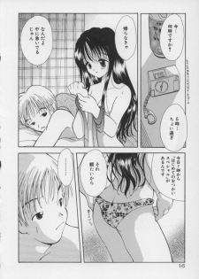 [Goto Hayako] Kawaii Kemono - page 23