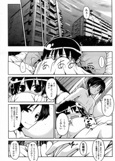 [Sawano Akira] Tanpopo kei Imouto Honoka Ch. 1-2 - page 19