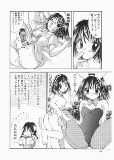 [Hayako Gotoh] Jitsurokudesuyo! Payapaya Life 1 - page 32