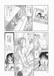 [Hayako Gotoh] Jitsurokudesuyo! Payapaya Life 1 - page 36
