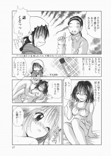 [Hayako Gotoh] Jitsurokudesuyo! Payapaya Life 1 - page 29