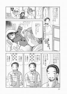 [Hayako Gotoh] Jitsurokudesuyo! Payapaya Life 1 - page 28