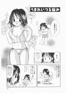 [Hayako Gotoh] Jitsurokudesuyo! Payapaya Life 1 - page 43