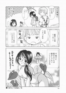 [Hayako Gotoh] Jitsurokudesuyo! Payapaya Life 1 - page 46