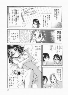 [Hayako Gotoh] Jitsurokudesuyo! Payapaya Life 1 - page 49