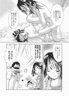 [Hayako Gotoh] Jitsurokudesuyo! Payapaya Life 1 - page 40