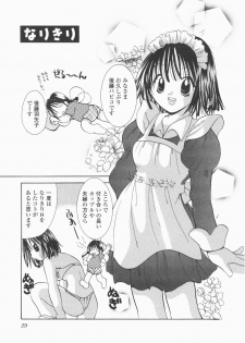 [Hayako Gotoh] Jitsurokudesuyo! Payapaya Life 1 - page 31