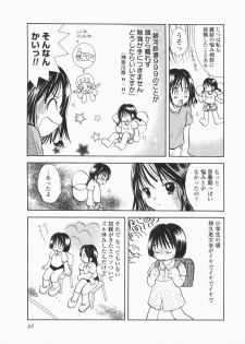 [Hayako Gotoh] Jitsurokudesuyo! Payapaya Life 1 - page 45