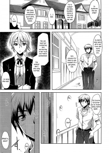 (C81) [Dokomademo Aoi Sora ni Ukabu Niku (Nikusoukyuu)] Air Niku Ijiri (Boku wa Tomodachi ga Sukunai) [English] [rookie84] - page 4