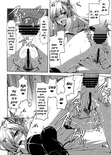 (C81) [Dokomademo Aoi Sora ni Ukabu Niku (Nikusoukyuu)] Air Niku Ijiri (Boku wa Tomodachi ga Sukunai) [English] [rookie84] - page 19