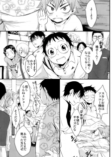 (SUPERKansai16) [Knuckle Chop (Naco)] Happy Tonight (Yowamushi Pedal) - page 25