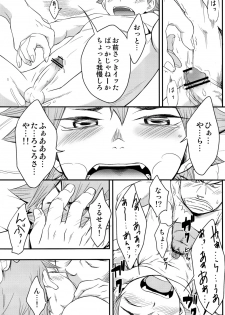 (SUPERKansai16) [Knuckle Chop (Naco)] Happy Tonight (Yowamushi Pedal) - page 19