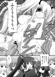 [Asanoya (Kittsu)] Otome Kunoichi Monzetsu Goumon Jigoku Emaki - Inran Mode Sono Ni Ikaruga Yagyuu Hibari Hen (Senran Kagura) [Digital] - page 25