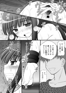 [Asanoya (Kittsu)] Otome Kunoichi Monzetsu Goumon Jigoku Emaki - Inran Mode Sono Ni Ikaruga Yagyuu Hibari Hen (Senran Kagura) [Digital] - page 15